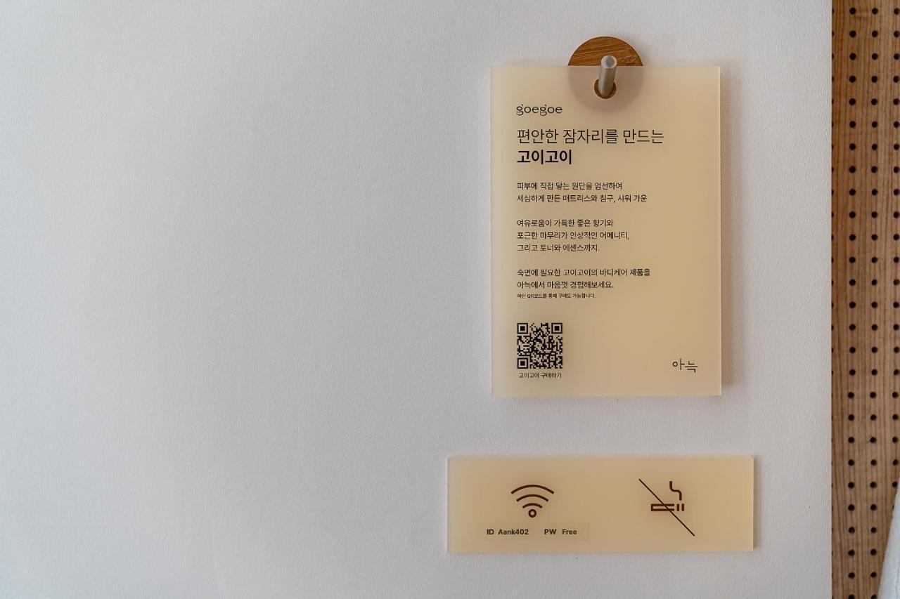 Aank Hotel Hongdae Seoul Exterior photo